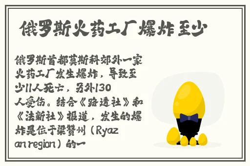 八重神子焯出水怎么办