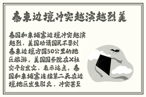 梅花绿巨人秋葵香蕉