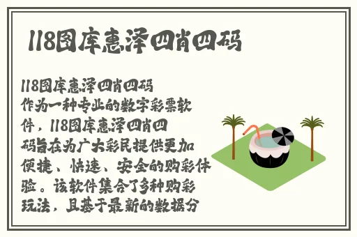 岳穿䞬明三角内裤